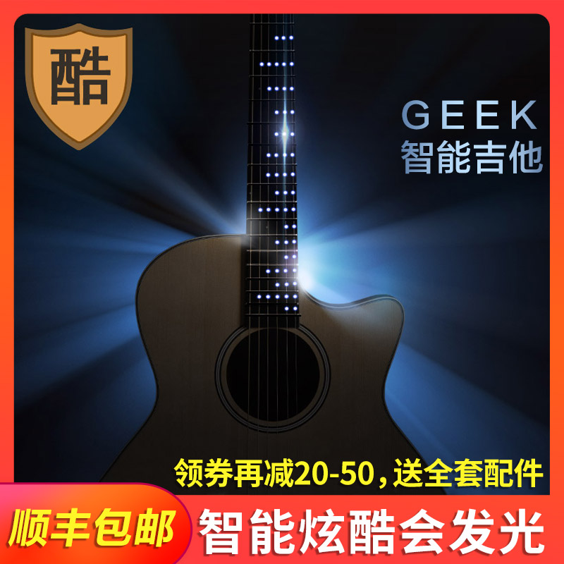 GEEK¼«¿ÍÖÇÄܼªËû41´çÃñҥľjita³õѧÕßÐÂÊÖ×ÔѧÈëÃŵ¥°åµçÏ伪Ëü