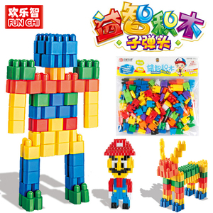 宝宝子弹头积木塑料小颗粒儿童积木益智玩具DIY拼装玩具环保积木