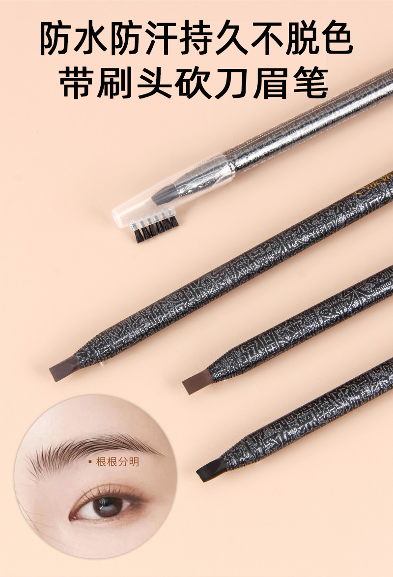 纹绣专用CSmcyh拉线雾感眉笔