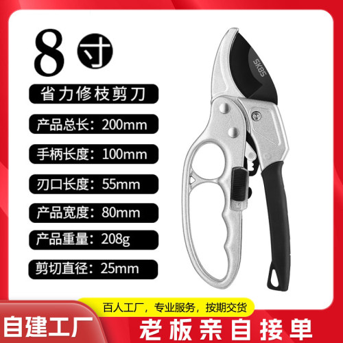 德国进口SK5钢强力园艺剪省力修枝剪园林花木果树嫁接剪专用工具