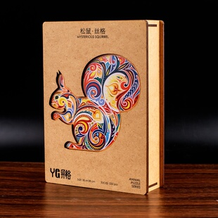 拼图成年人减压解闷狮王莱格木质异形高难度生日六一儿童节礼物