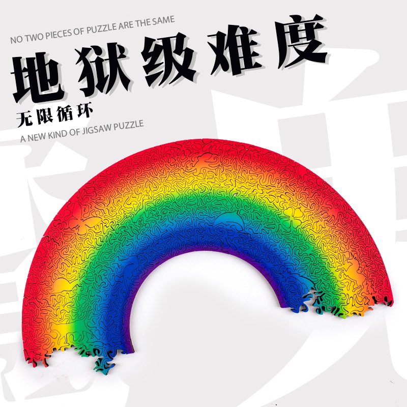 《地狱无限彩虹》puzzle解密国潮拼图成年益智不规则木质高难度|msdalam kategori Toy/bayi/teka-teki/blok bangunan/model, manik/teka-teki/Pasangan/pemasangan/Pukul mainan, teka-teki/teka-teki - dari Buy2taobao.com untuk memberikan perkhidmatan ejen Taobao profesional membeli