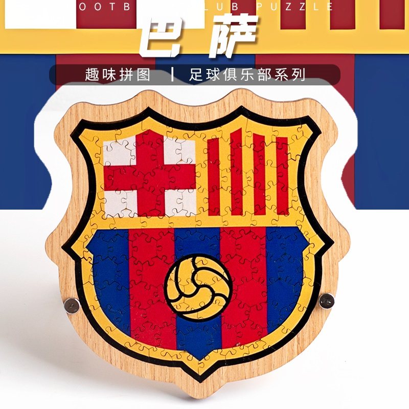 宅小样异型14岁以上益智木质拼图