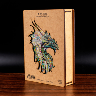 拼图成年人减压解闷狮王莱格木质异形难度生日礼物六一儿童节礼物