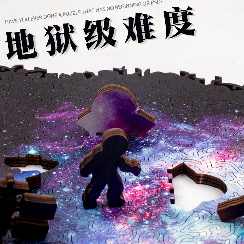 地狱无限puzzle解密不规则