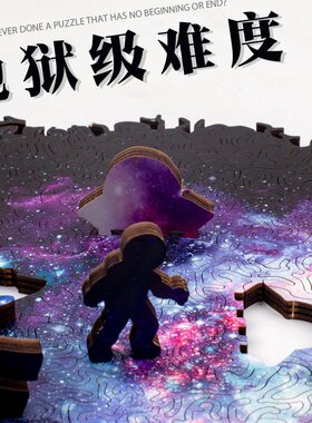 地狱无限puzzle解密不规则