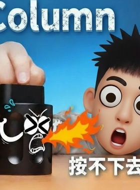 gm同款 Column puzzle 8级地狱难度机关盒 解谜玩具解压烧脑益智