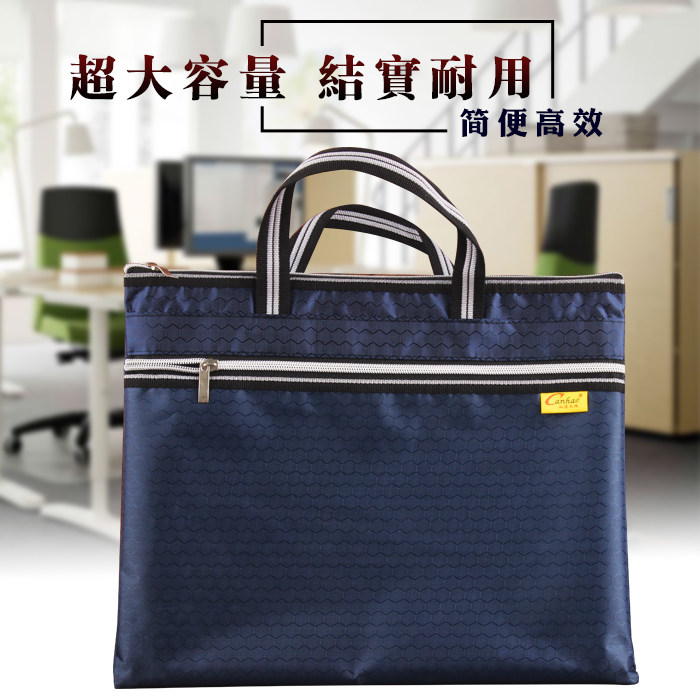手提文件袋大容量帆布拉链A4办公会议资料袋定制收纳袋子文具印刷