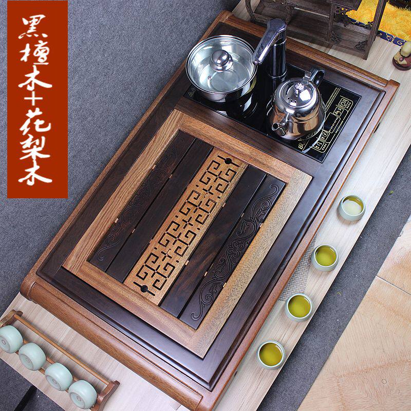 自动茶具电磁炉花梨木茶盘黑檀红木茶托功夫套装茶海实木茶台茶池