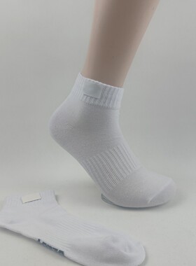 春夏季男士短中筒运动袜棉混纺吸汗透气白色袜子37-41码男女通用