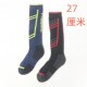 女士滑雪袜子高筒长袜女生加厚全毛巾保暖登山雪地冬专业雪袜运动