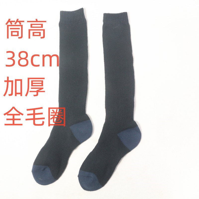 高筒袜保暖透气棉混美腿袜