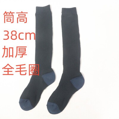 高筒袜保暖透气棉混美腿袜