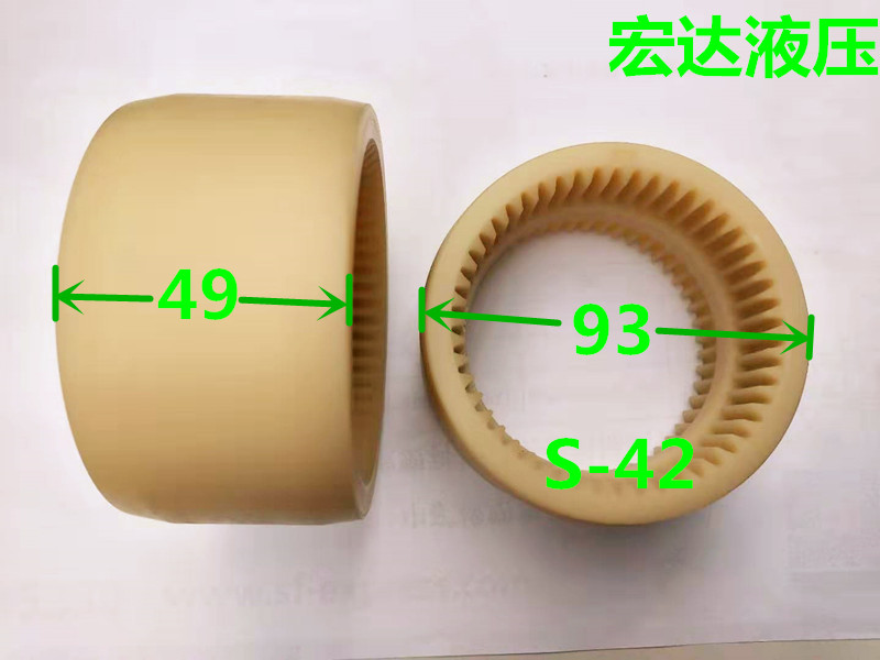 NL尼龙内齿联轴器套S-38/S-42/S-48液压专用油泵电机连轴器连接套