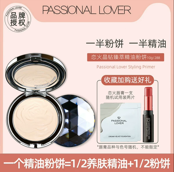 Товары от 纯丫紫苑