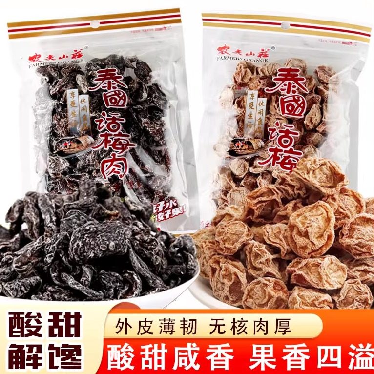 农夫山庄泰式话梅168g袋装办梅类制品