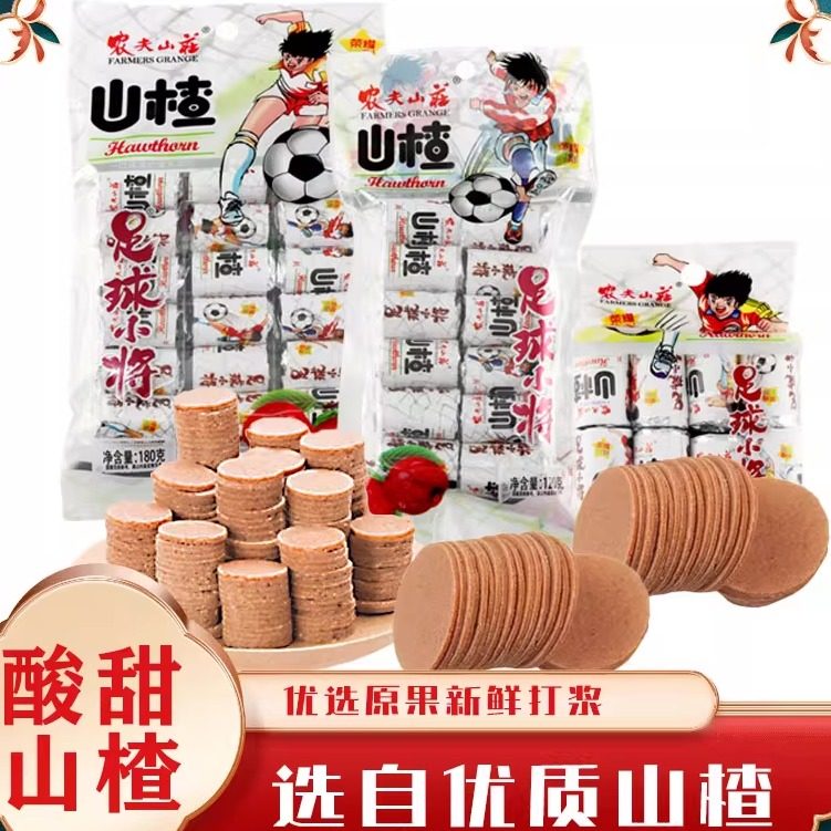 农夫山庄足球小将山楂片山楂干 休闲小零食甜酸开胃开袋即食,零食/坚果/特产,山楂类制品,淘宝优惠券,粉丝福利购,淘宝优惠卷