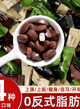 优之唯品陨石旁咖啡糖50g多口味咖啡糖咖啡糖嚼着吃压片型糖果