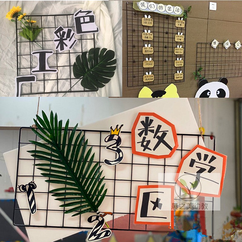 幼儿园墙面布置ins网格黑白铁架照片墙装饰品铁艺格子铁框挂吊饰
