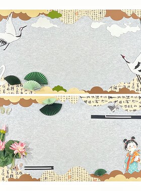 中国风古建新大主题墙书法框