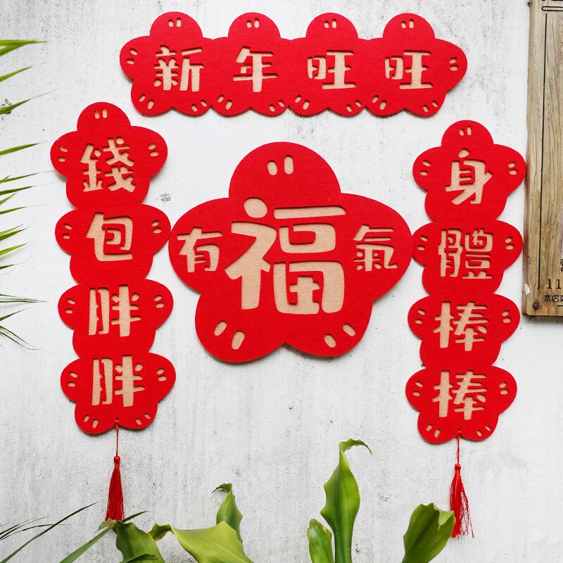 2026新款小红花马年主题门贴