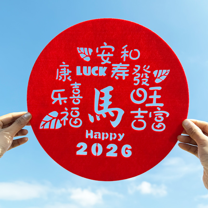 厚实质感高级感现代时尚剪纸窗花