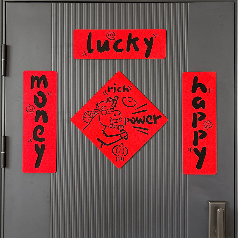 对联2026年马年新款磁吸门贴新年春联春节装饰创意搞笑英文对联