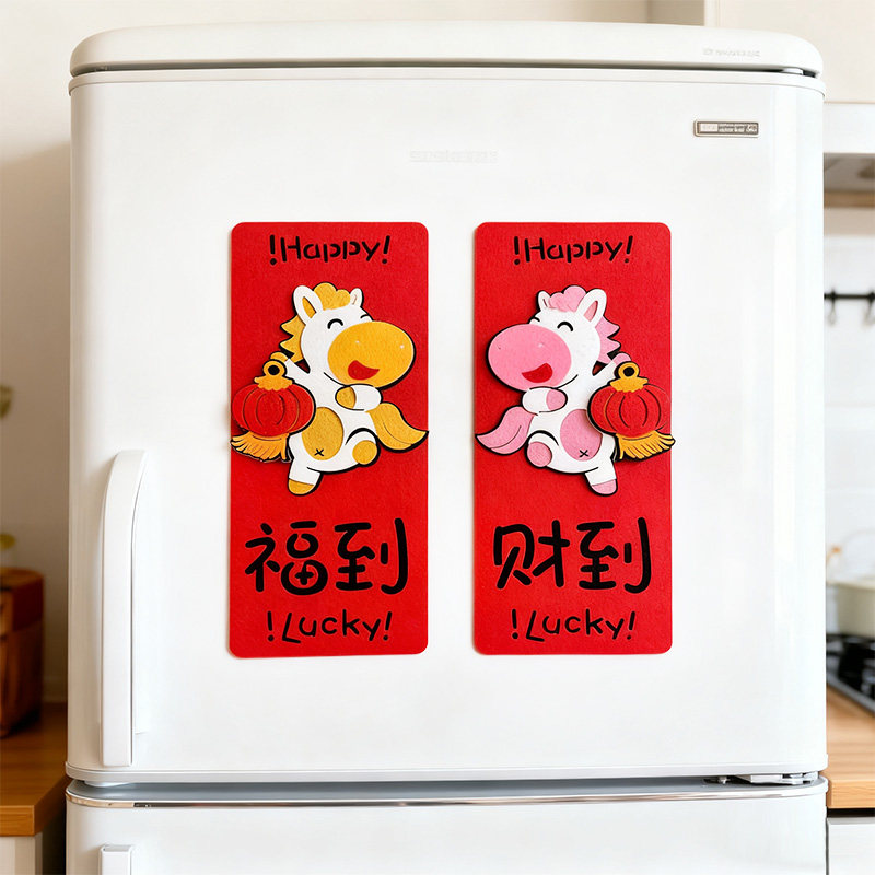 新春磁吸迷你小对联2026新款马年春联新年挥春门贴装饰磁铁冰箱贴