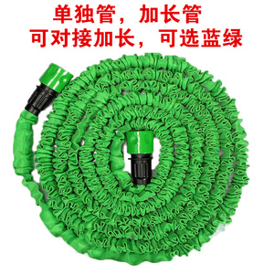 家用高压洗车水枪伸缩水管洗车花园浇花工具软水管加长水管单独管