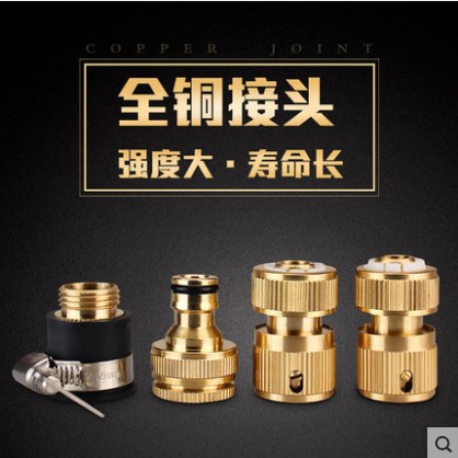 12月02日最新优惠4分6分万能接头洗衣机标准水龙头