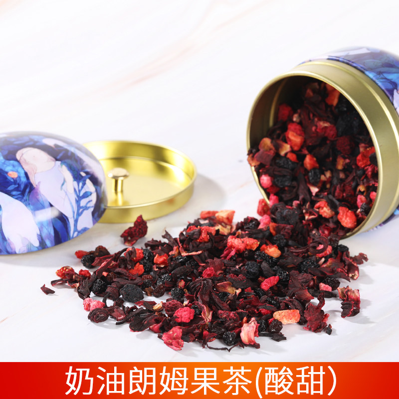 厦门覆盆子花果茶鼓浪屿特产奶油朗姆水果茶80g罐装果粒茶伴手礼