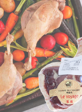 乐航新鲜冷冻法式带皮生鸭腿340-400g*2只 LeVoyage鸭腿食材全腿