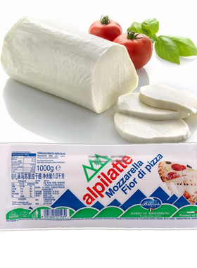 柏札莱原制马苏里拉芝士mozzarella 披萨拉丝奶酪条 即食家用1kg