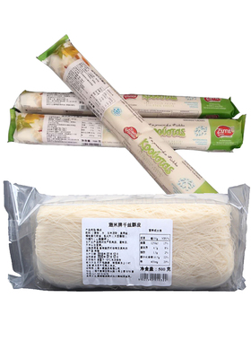 希腊进口滋米牌叶形酥皮千层酥filo米牌酥皮puff pastry烘焙500g
