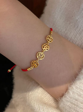 平安喜乐红绳手链女ins简约时尚设计感小众中国风网红闺蜜手环潮