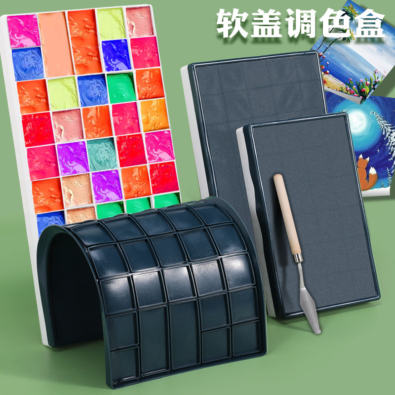 24格36格软盖颜料盒调色盘水粉水彩便携保湿密封带盖分装空盒专用