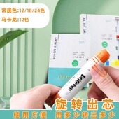 丹可林水粉棒12色18色24色马卡龙色固体水粉棒绘画多种规格常规色