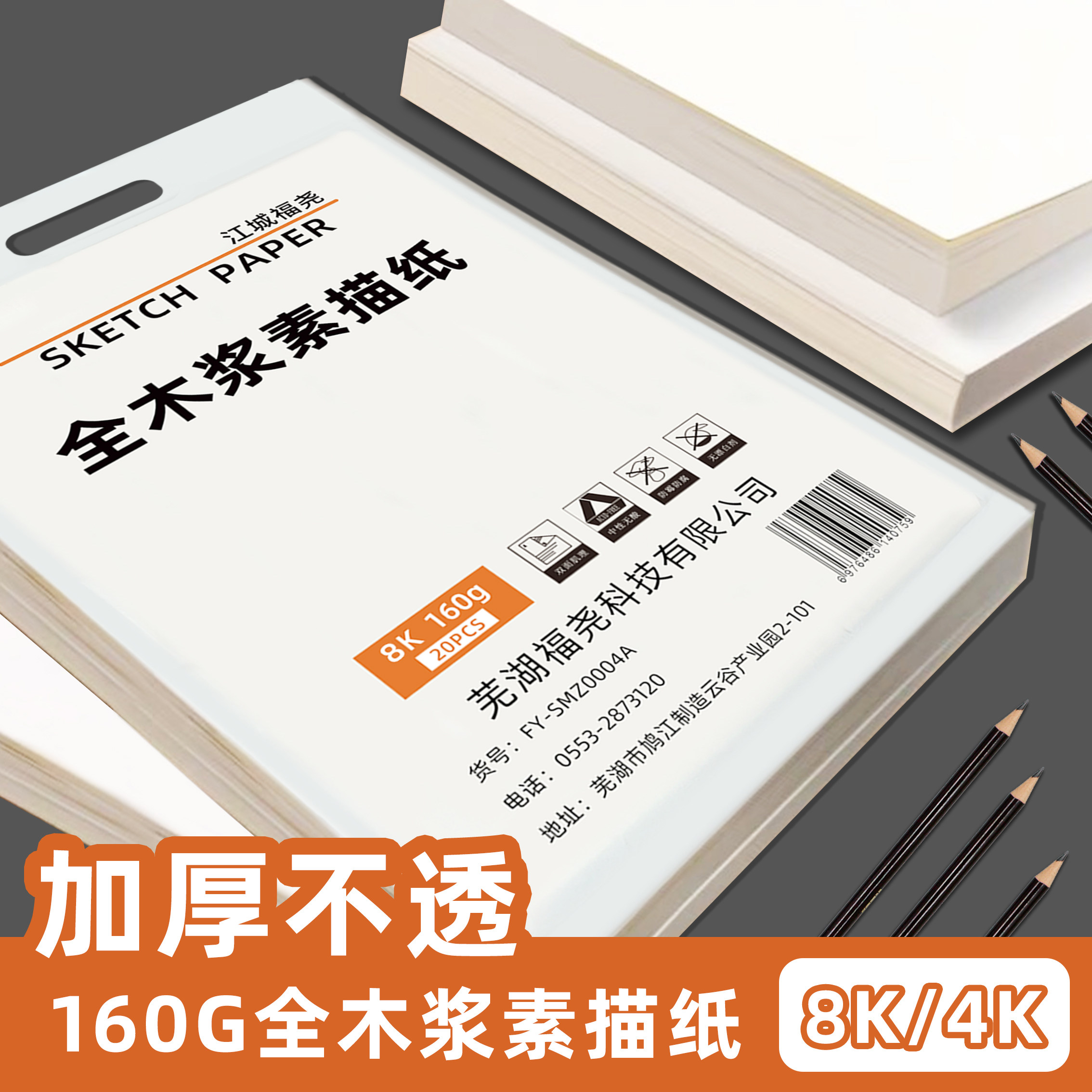 美术用品画具画材美术生专用