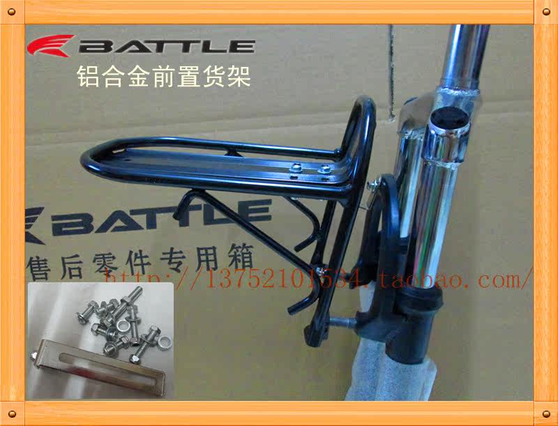 Porte-bagages pour vélo BATTLE - Ref 2419376 Image 1