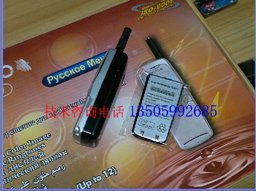 新品SN629R大功率子母机 远距离无绳电话机 1300毫安锂电池容量高