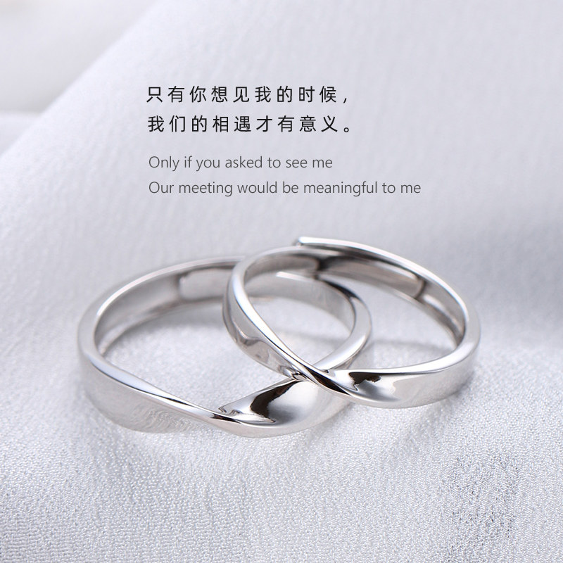想见你同款情侣戒指S925纯银戒指/指环