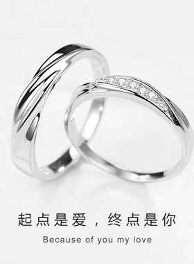 s925纯银恋爱频率情侣戒指共渡爱河小众轻奢排钻指环男女对戒刻字