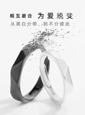 s925纯银黑白戒指情侣指环女男小众原创设计褪色恋爱对戒刻字素圈