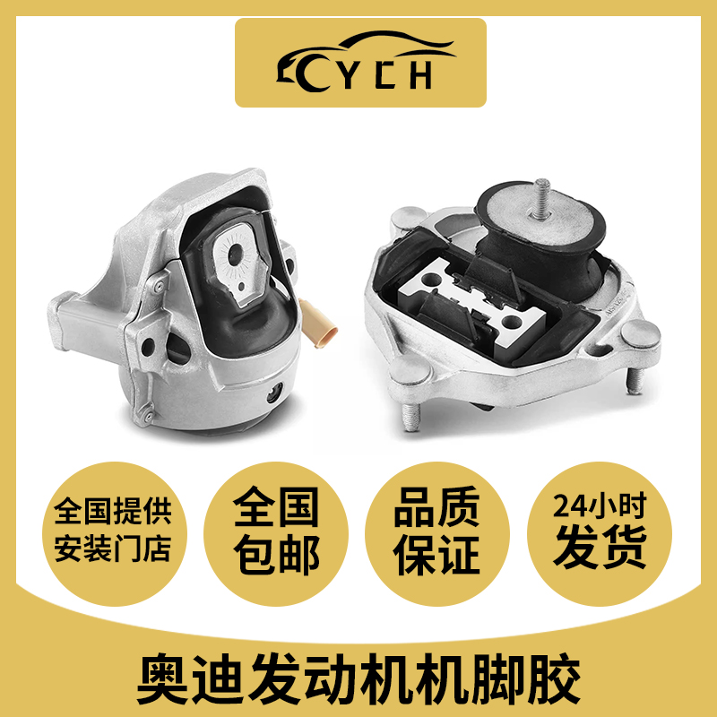 机脚胶发动机支架机脚垫胶垫