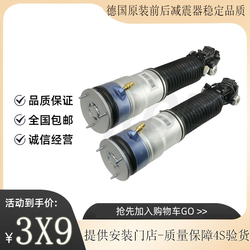 奔驰W221other前后减震器避震机