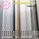 三毫米超薄岩板踢脚线小样专拍链接