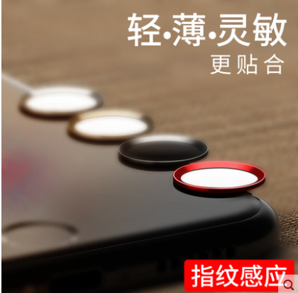Apple fingerprint Key iphone8p Anti palmar 7plus Unlock the phone 5s Distinguish 6s Net Red homein the 3C Digital Accessories, Cell Phone Accessories , Phone Accessories , Phone stickers  category - from Buy2taobao.com to provide professional Taobao agent buy service