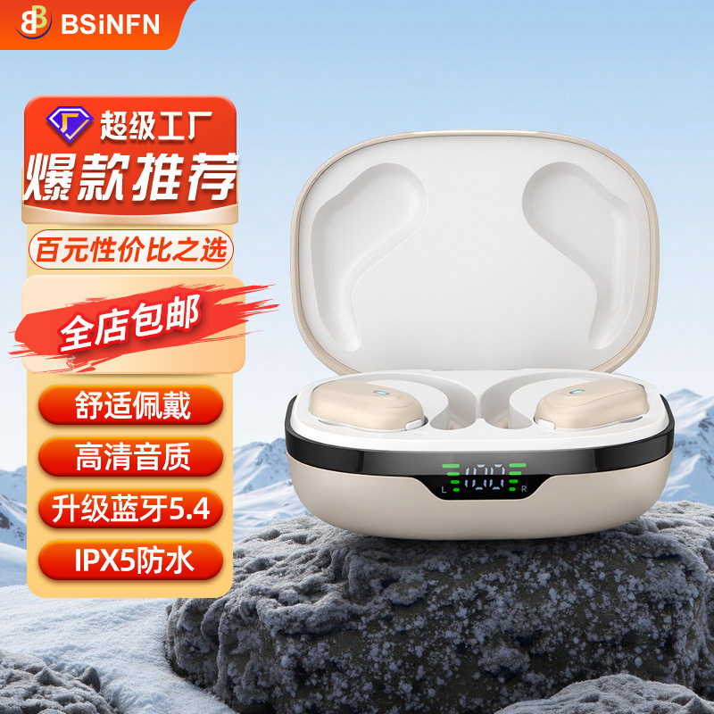 新款原装私模智能数码降噪运动防水挂耳式无线耳机双唛蓝牙耳机