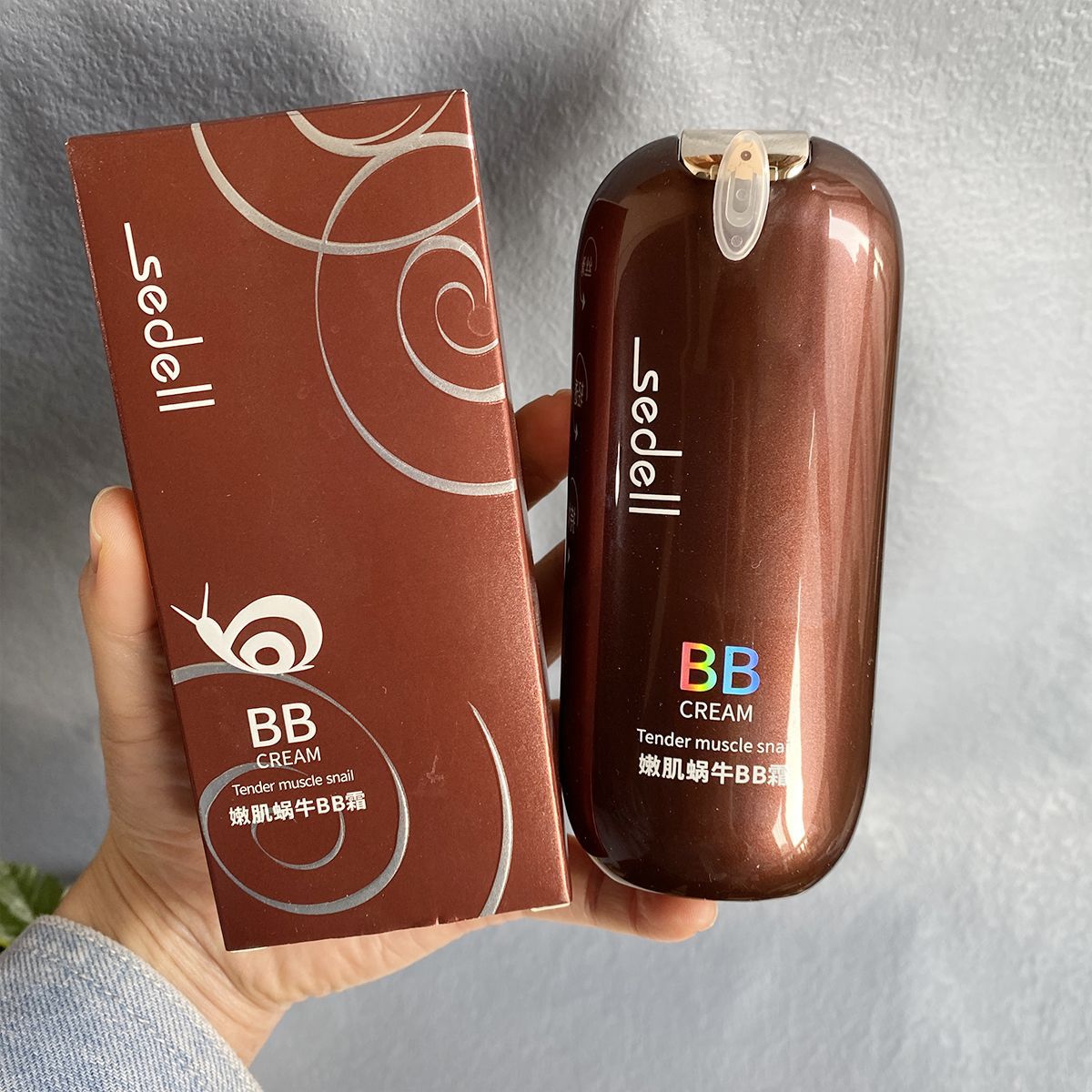 嫩肌蜗牛BB霜遮瑕提亮肤色保湿控油持久不脱妆粉底液裸妆提亮50g