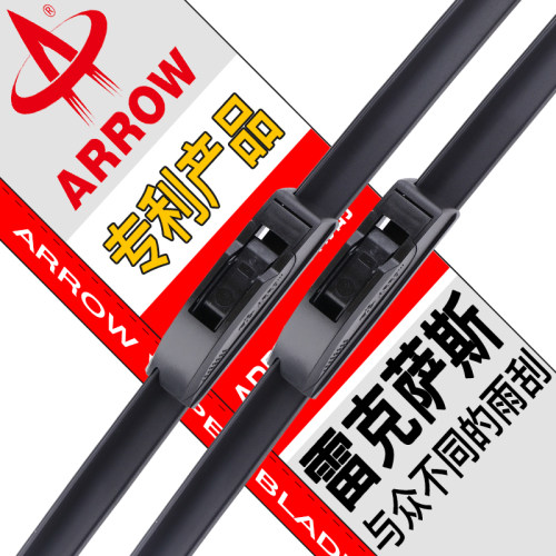 雷克萨斯无骨雨刮器